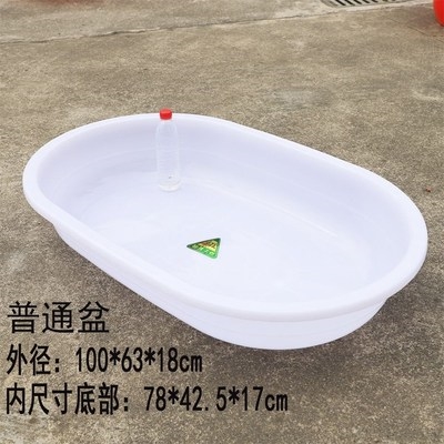 洗澡盆成人儿童家用大号塑料盆长方椭圆形养殖龙虾盆洗澡f桶沐浴