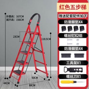 梯子家用三步梯人字梯加厚踏板多功能花架便S携可折叠收纳爬梯