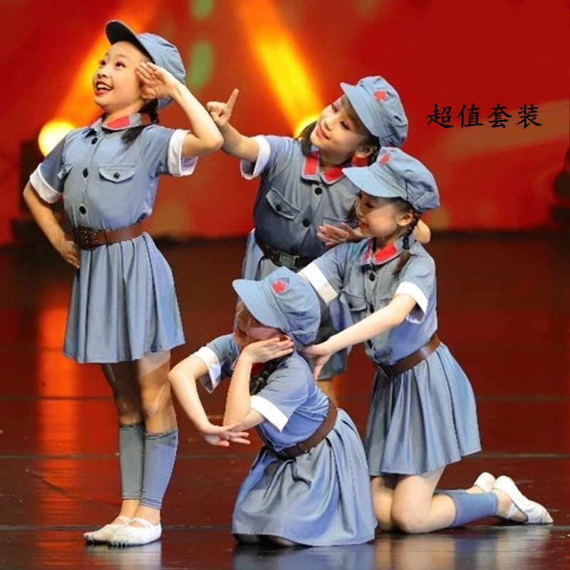 儿童小红军星星在闪烁舞蹈演出服闪闪红星幼儿八路军合唱表演服装