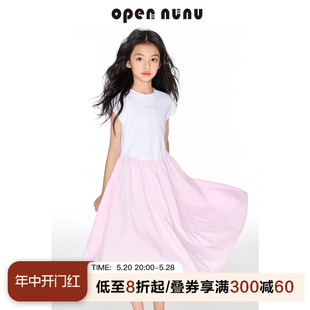 opennunu女童法式拼接芭蕾连衣裙2024夏季新款凉感甜美中长款裙子