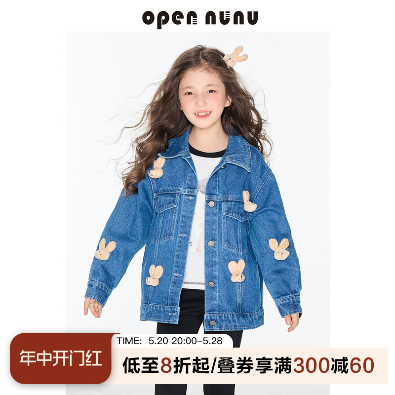 opennunu女童早春新款元气立