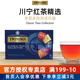 川宁TWININGS红茶精选仕女伯爵茶英式早餐大吉岭锡兰红茶叶包组合