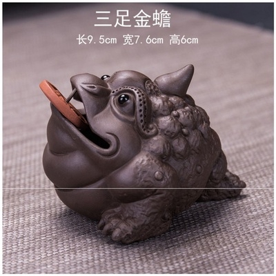 金蟾茶宠变色喷水紫砂图片