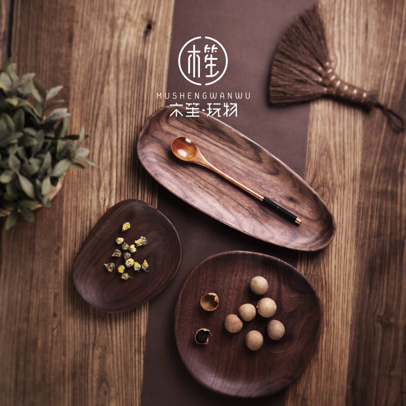 黑胡桃实木不规则椭圆木盘整木无拼接盘子创意果盘茶托点心盘日式