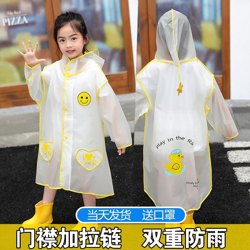 小朋友雨衣女童白色透明小孩小女孩儿童小学生折叠男童背包式宝宝