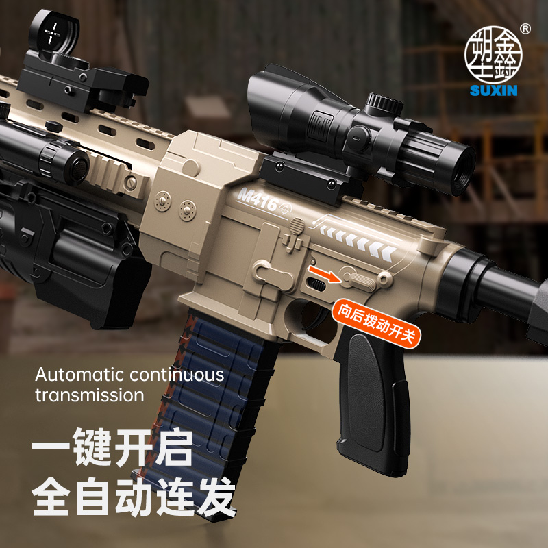 M416电动连发软弹儿童玩具男孩吸盘仿真突击吃鸡