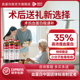 佰倍优高浓度血蛋白多肽饮品术后放化疗中老年长辈营养补充口服液