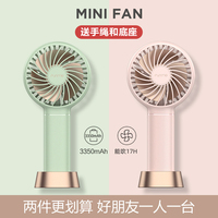 FUNME迷你手持小风扇便携式随身小型usb可充电办公室电扇无声静音学生儿童可爱mini手拿手提桌面网红电风扇