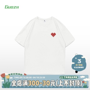 Guozii白色正肩短袖t恤女显瘦小众设计感爱心图案领证情侣装体恤