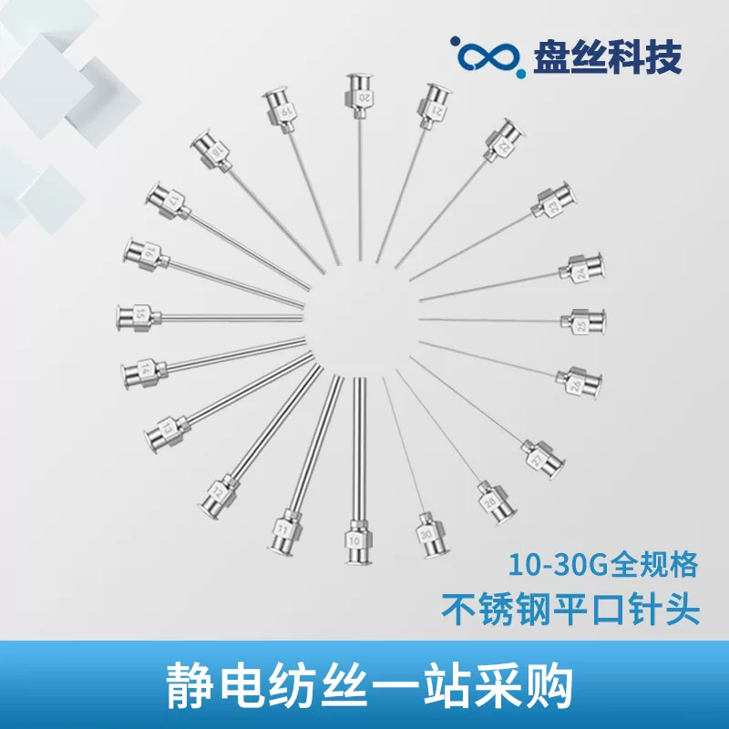 首页-盘丝科技-淘宝网