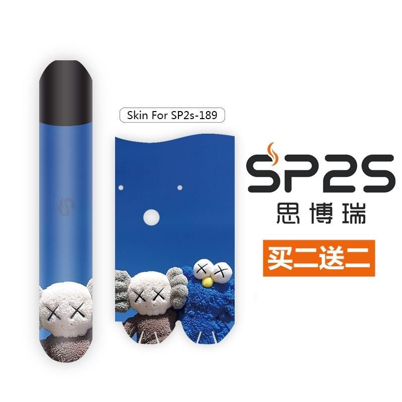 适用于思博瑞sp2s烟杆贴纸闪粉金属挂绳保护壳软壳q斯博瑞防刮卡