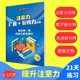 专注力训练注意力广度分辨力练习古诗词练舒尔特方格专注力训练