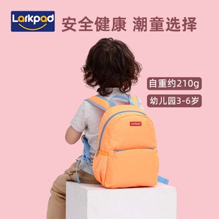 Larkpad幼儿园书包超轻便减负幼儿3岁4岁出行旅游儿童双肩背包