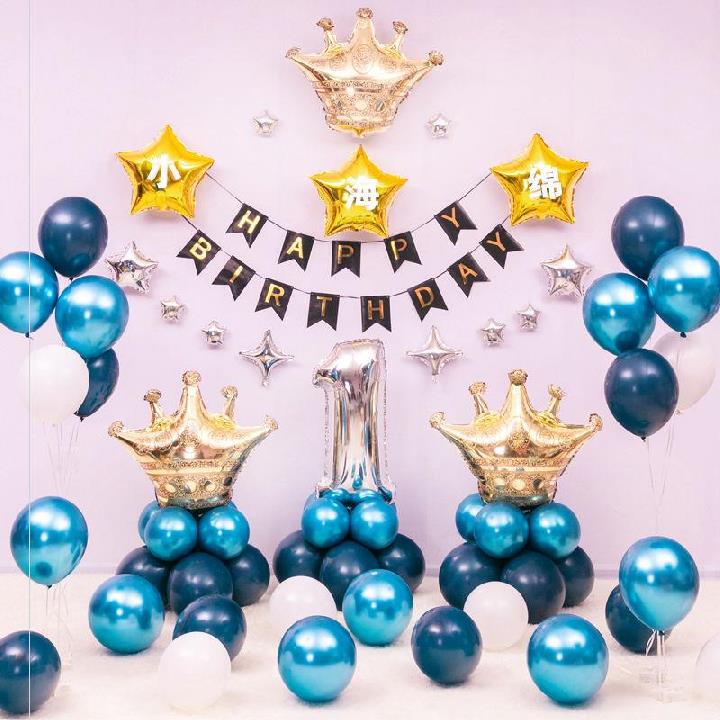 生日装饰会场男孩女孩同学会彩色小孩子宝宝一周岁生日布置网