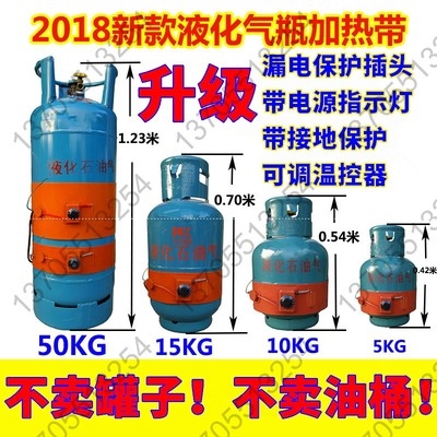 煤气罐家用15kg图片