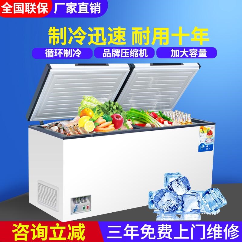 大型冰柜商用大容量图片