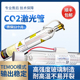 二氧化碳CO2激光管40W60W100W150W180W 专业刻章机雕刻切割机配件