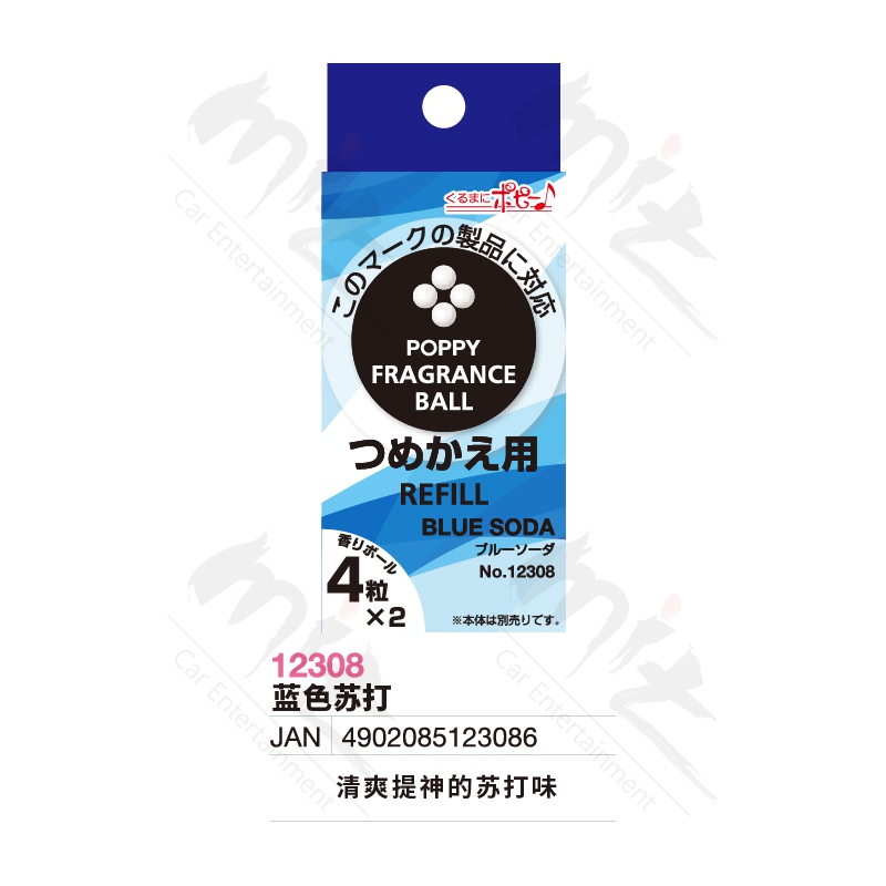 你汽易罐上口本j水久持迷风载diax淡拉车香香内香氛车n车出tank日在类目 汽车/用品/配件/改装, 汽车用品/内饰品, 汽车香水/净化/降温剂, 车用香水中 - 来自Buy2taobao.com提供专业的淘宝代购服务