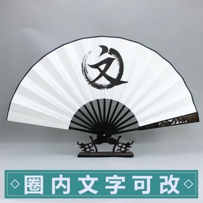 良人张修文扇扇骨雕花扇子动漫畵江湖不良人通文馆张子凡宣纸和.