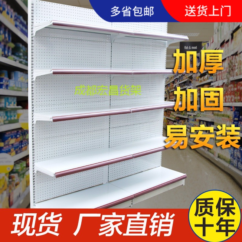 超市货架展示架商店小卖部便利店母婴零食商品单双面食品自由组合