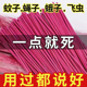 2024新款蚊香家用驱蚊无味毒室内户外强力灭蚊神器熏苍蝇蚊子克星