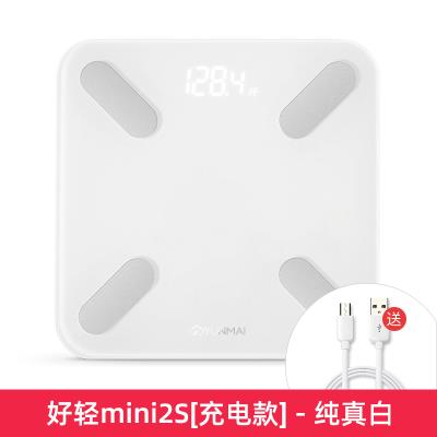 云麦好轻mini2智能体脂秤专业精准家用体重秤usb充F电款人体秤测