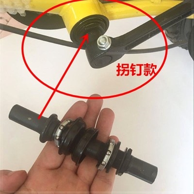 童车碗轴承儿童三轮车球架中轴自行车前轴成人山地耐磨电动车钢