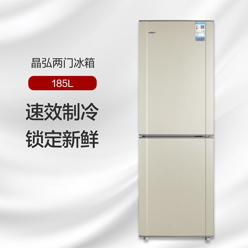 格力晶弘冰箱家用小型迷你两门节能低噪大冷冻力宿舍租房用185升bcd