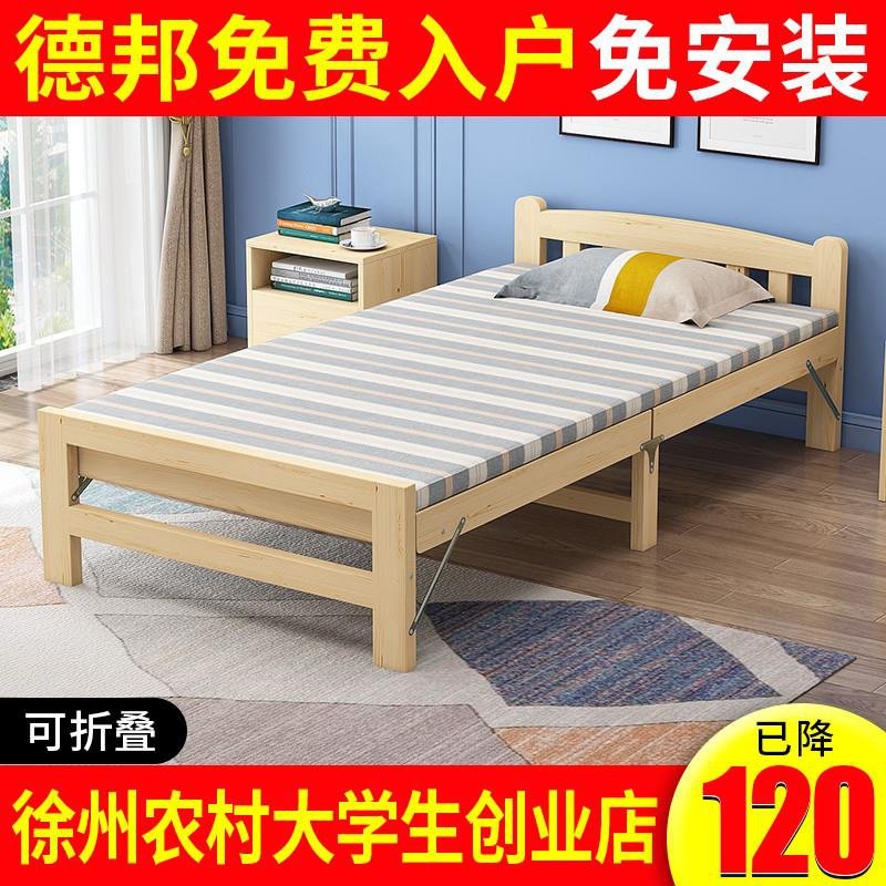 特价美式床白色松木