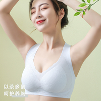 泰国乳胶运动内衣女无钢圈小胸聚拢无痕背心式胸罩蕾丝美背文胸薄
