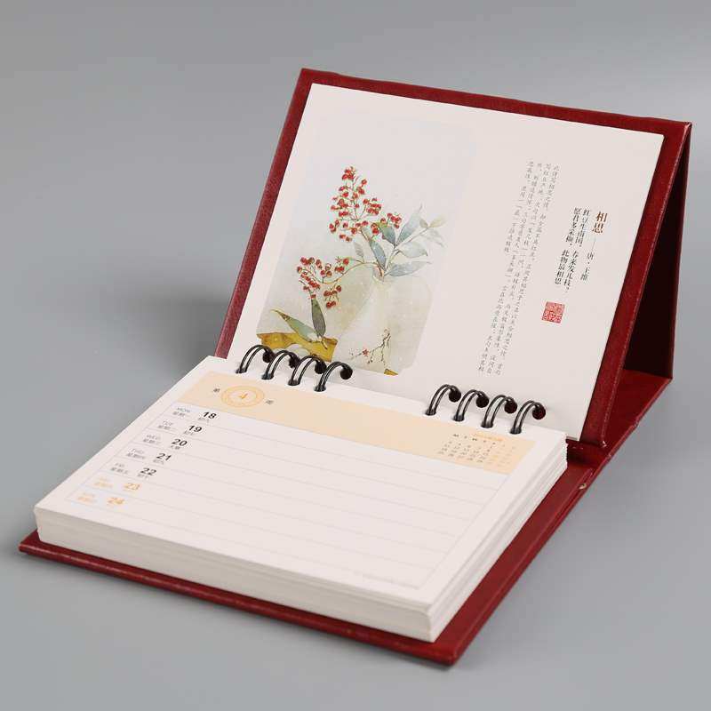 日历2021年周历皮架创意商务办公记事桌面摆件台历牛年日程本定制