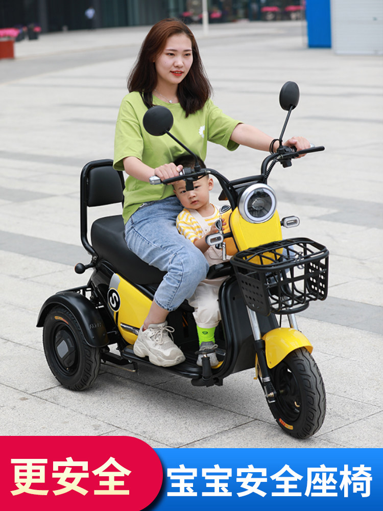 电动三轮车_家用小型电动三轮车女士亲子接孩子代步车不倒翁电瓶车