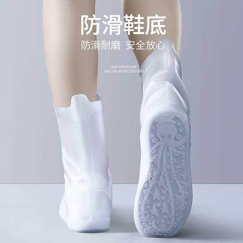 学生户外幼儿园轻便乳胶家用宿舍包脚女士下脚套男女子雨鞋套高筒