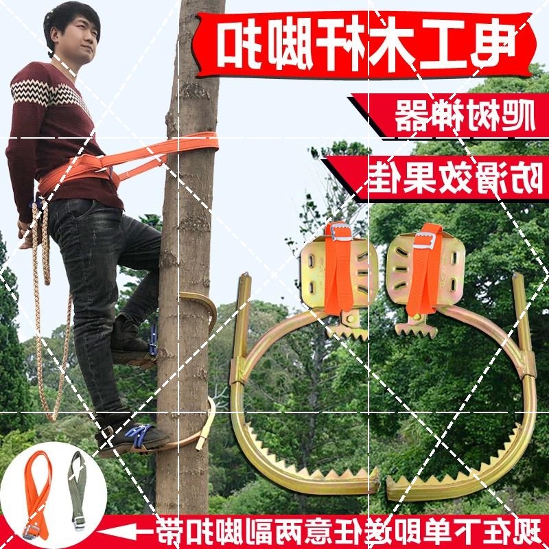 电线杆加厚工具爬树神器水泥电杆杆木杆电工脚扣铁鞋国标脚钩脚爬