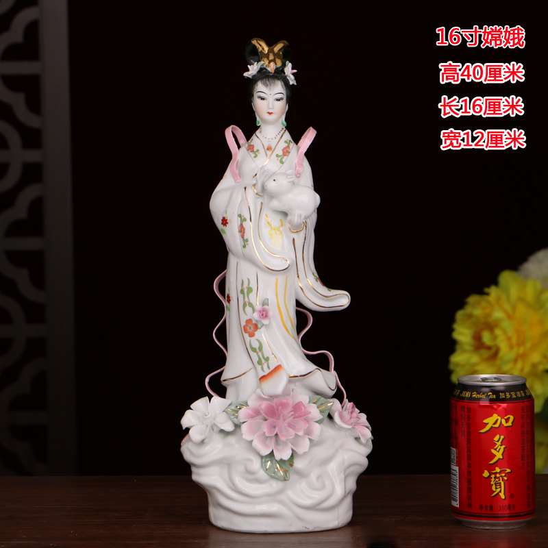 新陶瓷飞天嫦娥玉兔仙子神像月亮仙女家居镇宅平安佛像家居供奉摆
