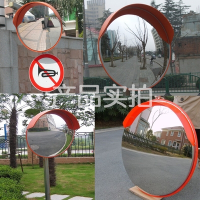 交通设施广角镜道路反光镜凸面镜车库镜超市防盗镜p路口转弯镜防图片