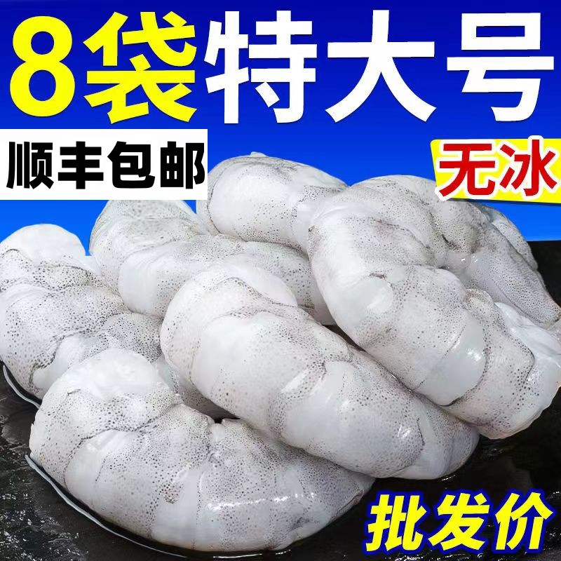 特大虾仁无冰现剥新鲜大虾仁青虾仁即食低脂冻鲜速冻鲜虾仁肉商用