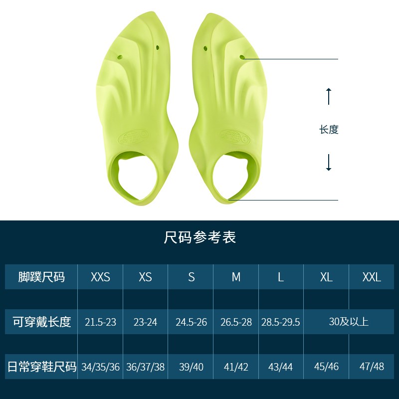 浮潜蛙鞋板蛙泳脚蹼儿童mp蝶泳自由泳成人鸭脚装备游泳训练脚蹼短|ruв категории движение/йога/фитнес/фанаты товаров, плавание, плавательный оборудования, ласты - от Buy2taobao.com для оказания профессиональной услуги покупки агента Taobao