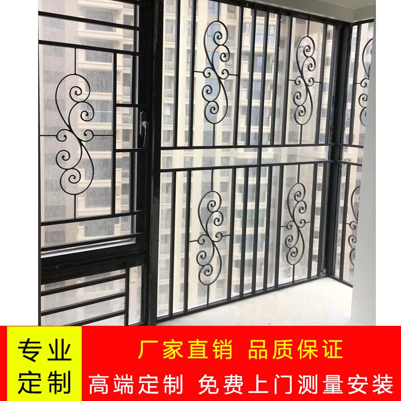 > 铁艺窗户护栏