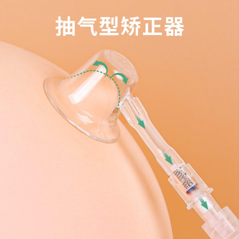 内陷神器凹陷哺乳吸短小乳头少女奶头英国牵拉房纠正矫正器牵引器