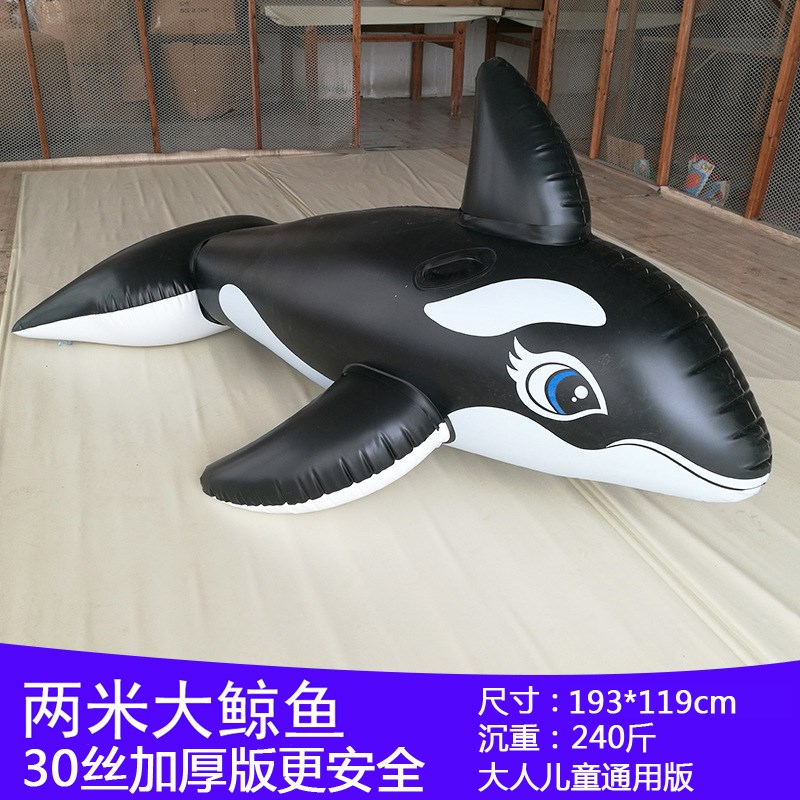 君君企业店1的小店的优惠券大全—新品虎鲸游泳圈充气床座圈浮床玩具