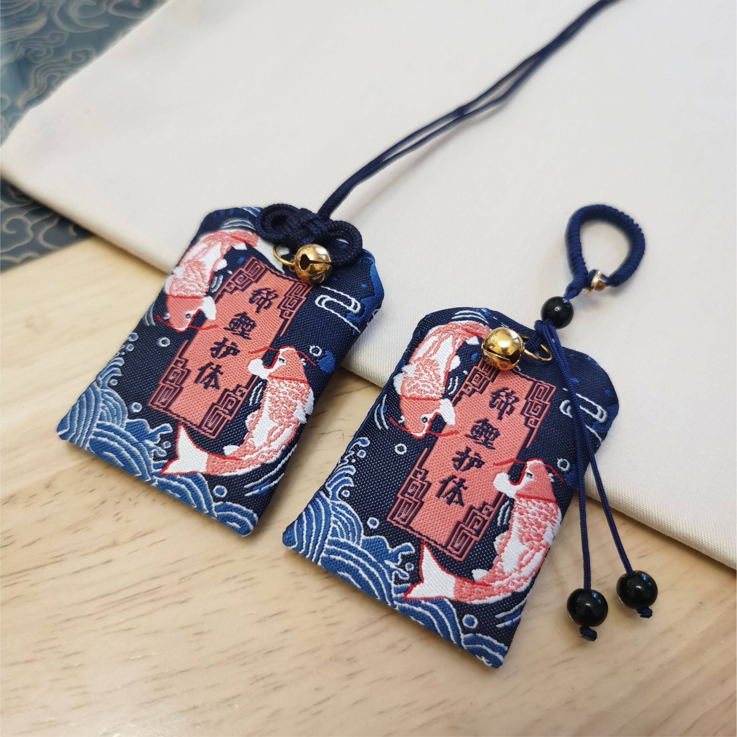 御守锦鲤护体护身符挂件平安符钥匙扣刺绣祈福香囊中式礼物幸运符