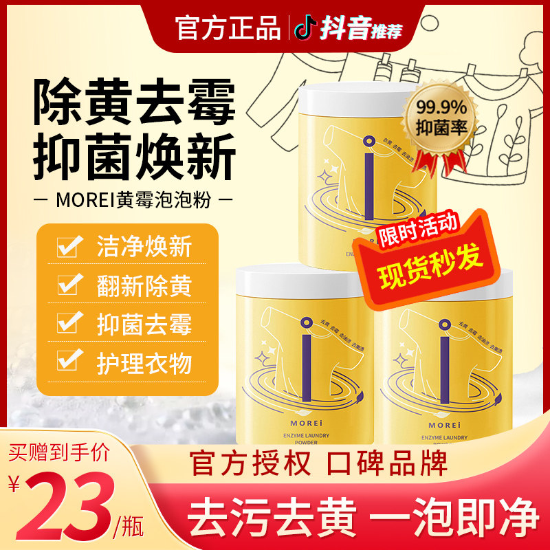 洁迪伦旗舰店的优惠券大全