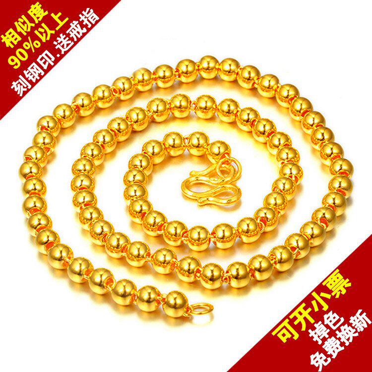 越南沙金项链男女实心圆珠镀黄金项链久不掉色空心男士珠金链子