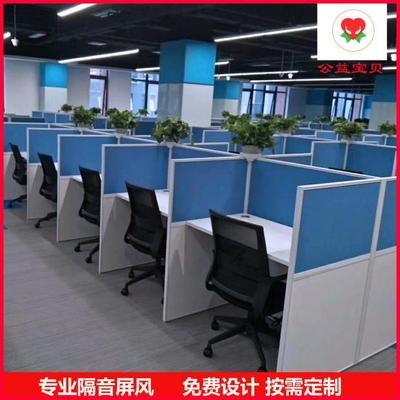 特价爆款移动电信联通呼叫中心隔音办公桌工位多孔隔音布坐席卡座