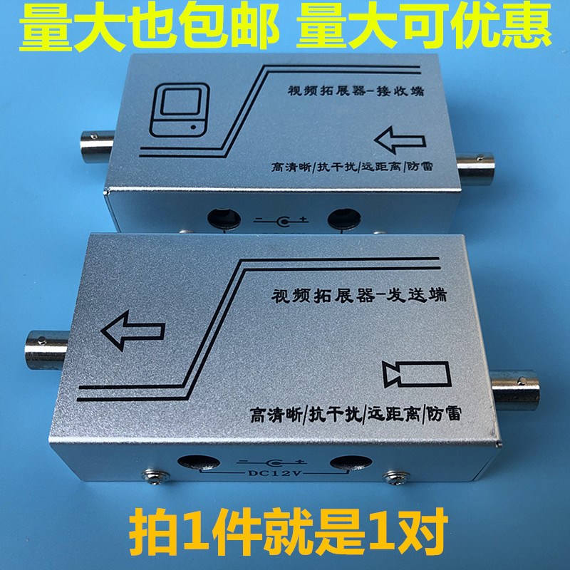 电梯抗干扰器监控视频图片