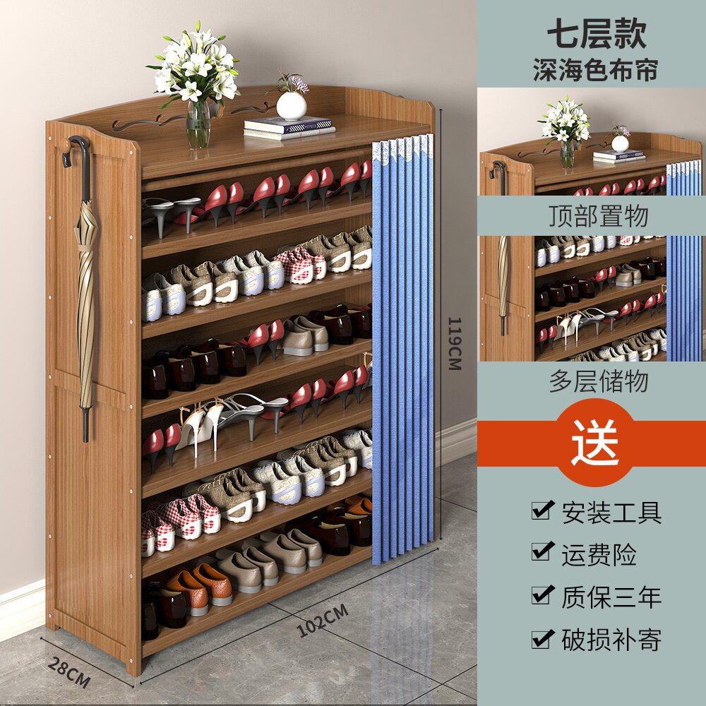 楠竹鞋柜家用门口带布帘简易防尘室内好看多层收纳实木经济鞋架子