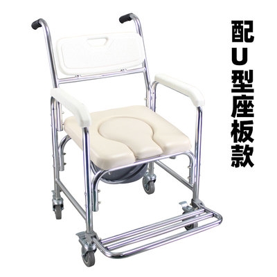 老年人坐i便椅凳子瘫痪残疾病人移动马桶坐便器上厕所卫生间大便