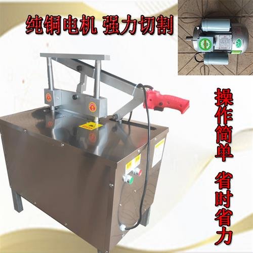 电动切骨机铡骨机斩骨剁骨机破骨切骨神器电铡刀猪羊牛大骨切割机