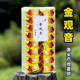 古郎苑金观音花香大红袍武夷岩茶浓香型乌龙茶袋装茶叶128g/240g